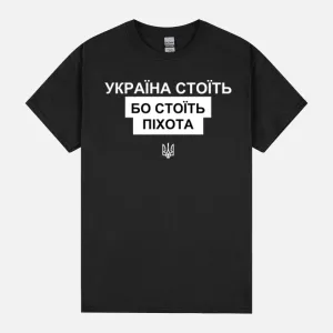 Zelenskyy Ukraine Stands Because The Infantry Stands Unisex T-Shirt
